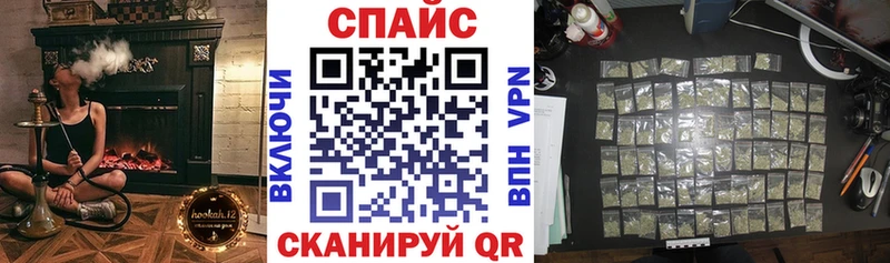 Купить закладки  Островной  БУТИРАТ оксибутират 