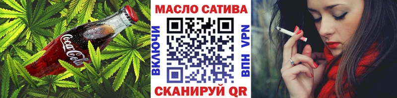 Еда ТГК конопля Купить Островной