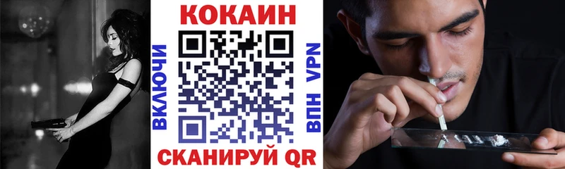 COCAIN FishScale  Купить  Островной 
