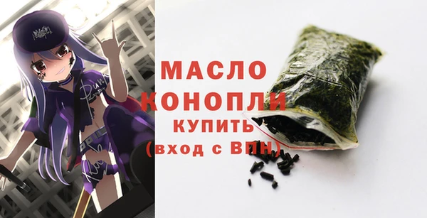 круглые Дмитров