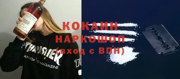кокаин колумбия Дмитриев