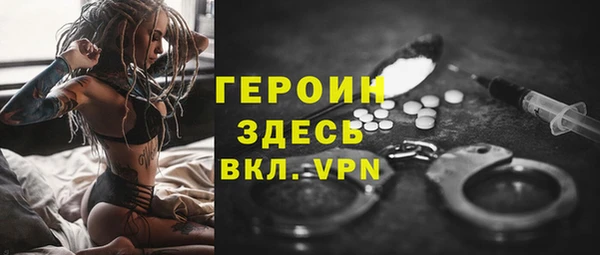 гашишное масло Дмитровск