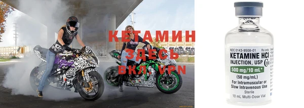 круглые Дмитров