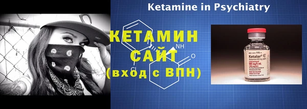гашишное масло Дмитровск