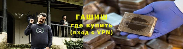 гашишное масло Дмитровск