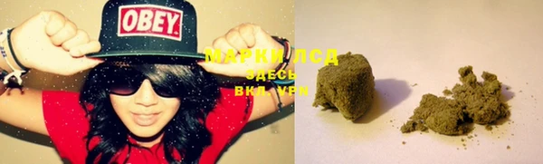 гашишное масло Дмитровск