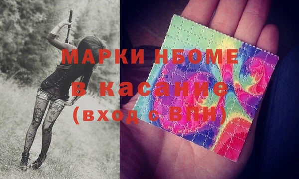 гашишное масло Дмитровск