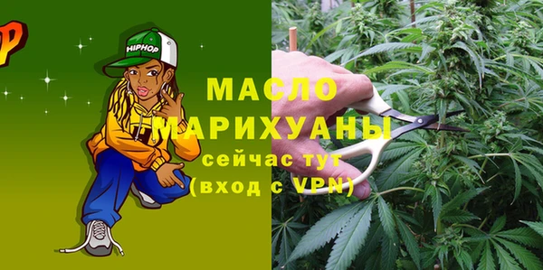 гашишное масло Дмитровск