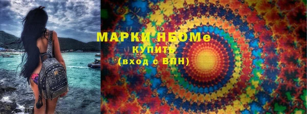 гашишное масло Дмитровск