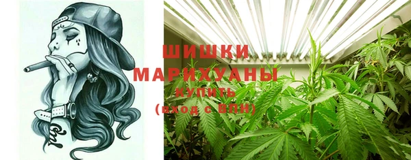 гашишное масло Дмитровск