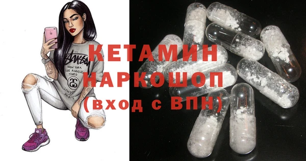 гашишное масло Дмитровск