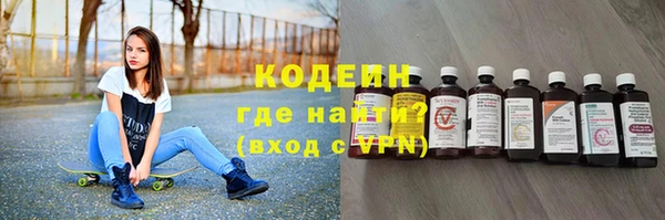 гашишное масло Дмитровск