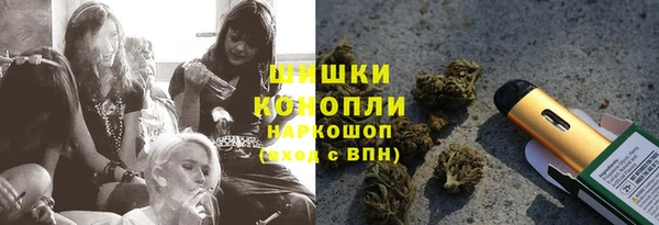 гашишное масло Дмитровск