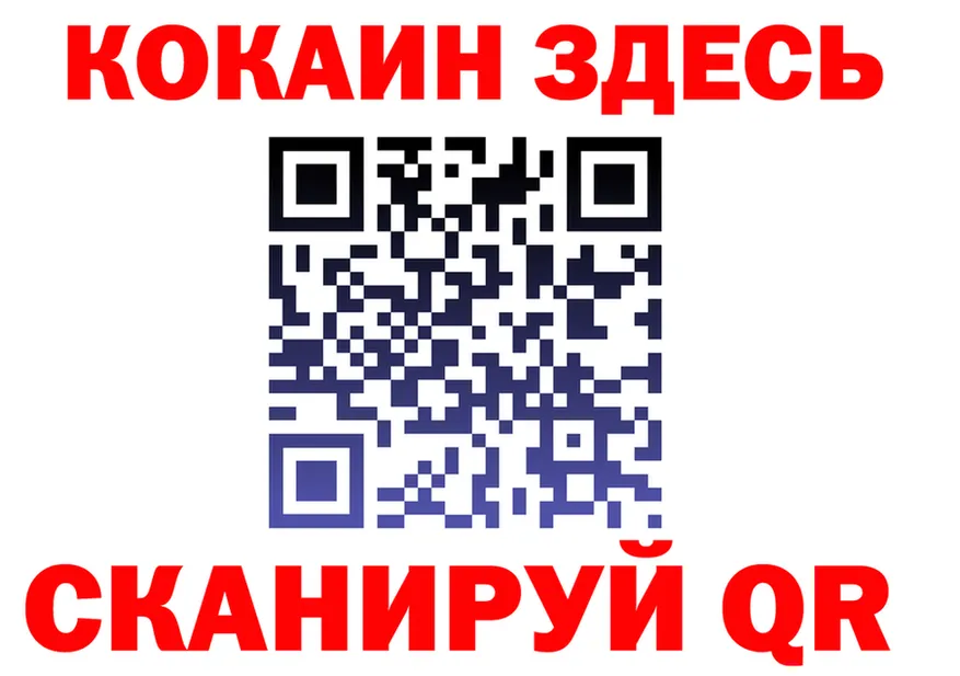 Печенье с ТГК конопля зеркало площадка KRAKEN Островной