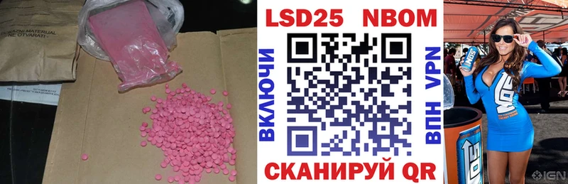 ЛСД экстази кислота  Купить закладки  Островной 