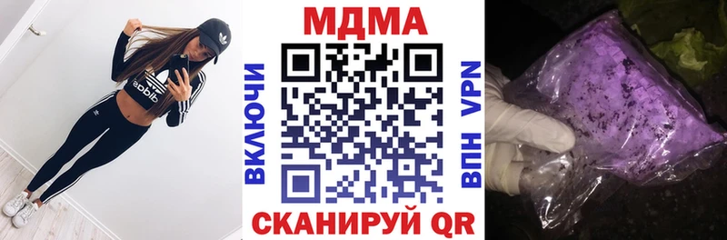 MDMA молли  Купить  Островной 