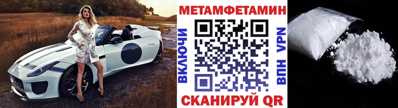 Первитин кристалл  Купить закладки  Островной 