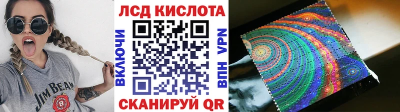 Купить  Островной  Марки NBOMe 1,8мг 